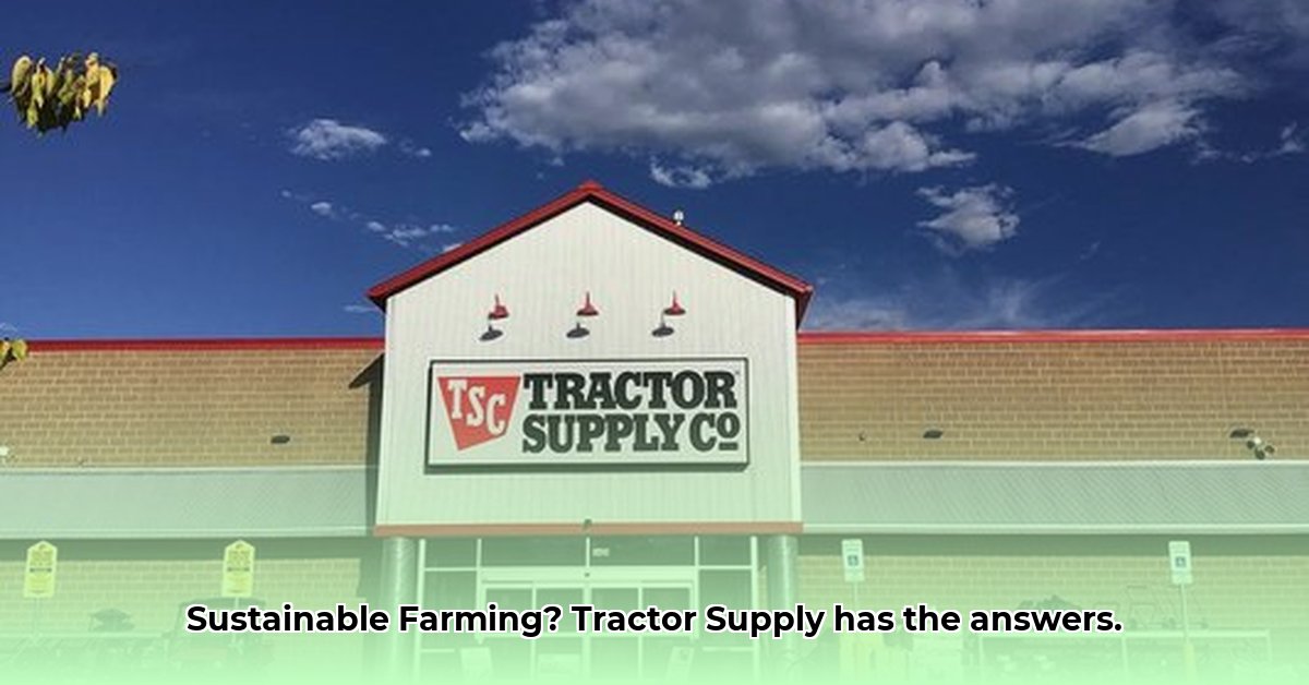 tractor-supply-loveland-colorado